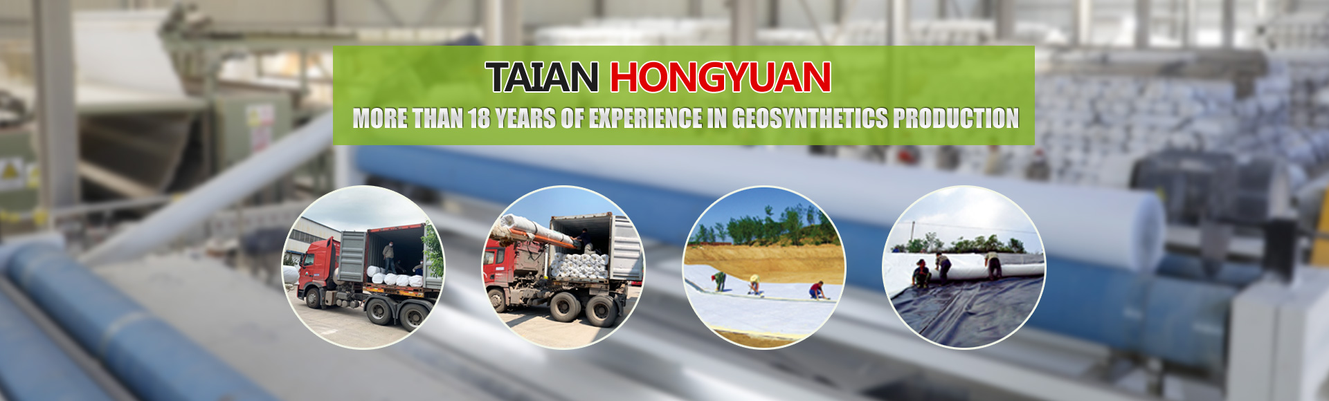  Tai’an Longqi Plastics CO.,LTD.